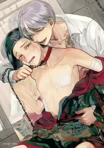 Page 3 of Omegaverse BL -Kyouai- | OmegaverseBL－狂爱－ - preview thumbnail