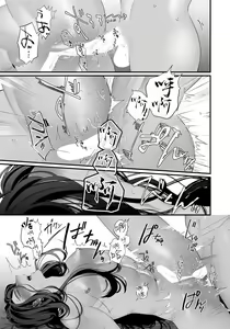 Page 20 of Sanya no Jutai ~Ore no Te de Haramasetai~ | 三夜受孕~想让你为我怀孕 #01-02 - preview thumbnail