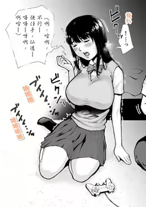 Page 24 of Retro Girl | 喜愛復古遊戲的女孩 - preview thumbnail