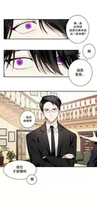 Page 155 of 奇妙玩具来袭 01-03 Chinese - preview thumbnail