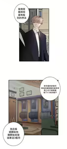 Page 163 of 奇妙玩具来袭 01-03 Chinese - preview thumbnail