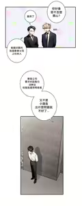 Page 165 of 奇妙玩具来袭 01-03 Chinese - preview thumbnail