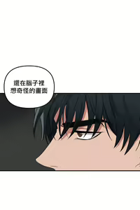 Page 35 of 奇妙玩具来袭 01-03 Chinese - preview thumbnail