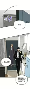 Page 40 of 奇妙玩具来袭 01-03 Chinese - preview thumbnail