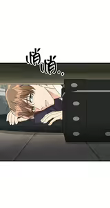 Page 43 of 奇妙玩具来袭 01-03 Chinese - preview thumbnail