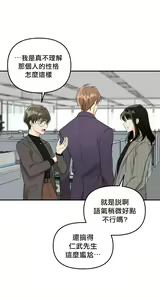 Page 9 of 奇妙玩具来袭 01-03 Chinese - preview thumbnail