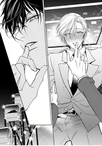 Page 140 of Ochikobore Alpha to Elite Omega | 问题α与精英Ω Ch. 1-6 完结 - preview thumbnail