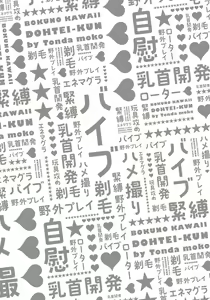 Page 168 of Boku no Kawaii Dohtei-kun | 我可爱的童贞君 Ch. 1-6+番外 完结 - preview thumbnail