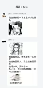 Page 32 of Yarichin DJ Virgin Night | 无节操DJ★1-2 - preview thumbnail