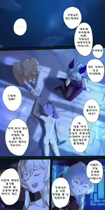 Page 17 of 보빔섹스마스터 여행자-감우편 - preview thumbnail