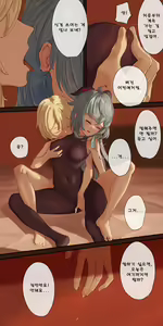 Page 3 of 보빔섹스마스터 여행자-감우편 - preview thumbnail