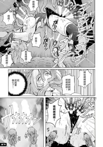 Page 27 of Pitapita Kyouei Mizugi Senshi 3 - preview thumbnail