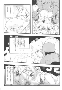 Page 3 of Pink no Nikkichou - preview thumbnail