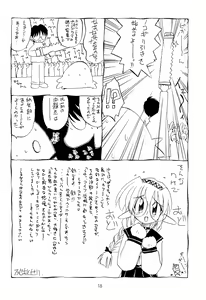 Page 18 of Can do PLAY? - preview thumbnail