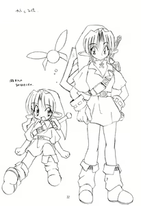 Page 32 of Can do PLAY? - preview thumbnail
