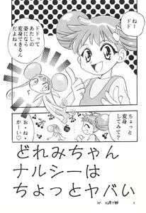 Page 11 of Chu - preview thumbnail