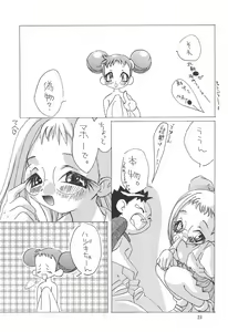 Page 25 of Chu - preview thumbnail