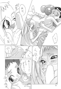 Page 27 of Chu - preview thumbnail