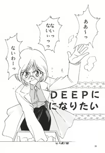 Page 37 of Chu - preview thumbnail
