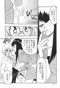 Page 39 of Chu - preview thumbnail