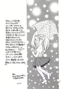 Page 45 of Chu - preview thumbnail
