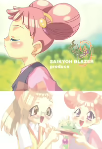 Page 52 of Chu - preview thumbnail