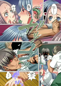 Page 13 of Zetsubou no Kyoushitsu ~Shokushu ni Kiseisare Sennou Sarete Kyouki e to Ochiteyuku Manabiya~ - preview thumbnail