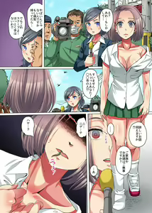 Page 28 of Zetsubou no Kyoushitsu ~Shokushu ni Kiseisare Sennou Sarete Kyouki e to Ochiteyuku Manabiya~ - preview thumbnail