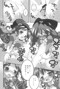 Page 4 of Creamy Purin Princess - preview thumbnail