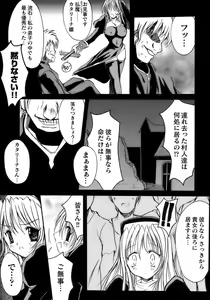 Page 135 of Tatakau Heroine Ryoujoku Anthology Toukiryoujoku 11 - preview thumbnail