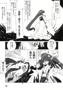 Page 153 of Tatakau Heroine Ryoujoku Anthology Toukiryoujoku 11 - preview thumbnail