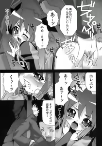 Page 45 of Tatakau Heroine Ryoujoku Anthology Toukiryoujoku 11 - preview thumbnail