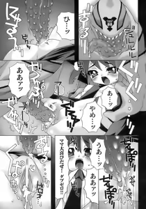 Page 47 of Tatakau Heroine Ryoujoku Anthology Toukiryoujoku 11 - preview thumbnail