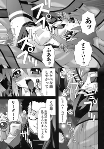 Page 49 of Tatakau Heroine Ryoujoku Anthology Toukiryoujoku 11 - preview thumbnail