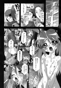 Page 50 of Tatakau Heroine Ryoujoku Anthology Toukiryoujoku 11 - preview thumbnail
