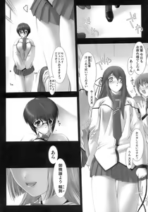 Page 81 of Tatakau Heroine Ryoujoku Anthology Toukiryoujoku 11 - preview thumbnail