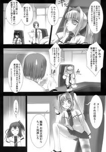 Page 86 of Tatakau Heroine Ryoujoku Anthology Toukiryoujoku 11 - preview thumbnail