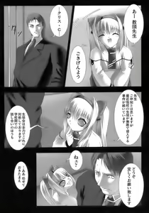 Page 88 of Tatakau Heroine Ryoujoku Anthology Toukiryoujoku 11 - preview thumbnail