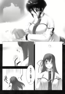 Page 91 of Tatakau Heroine Ryoujoku Anthology Toukiryoujoku 11 - preview thumbnail