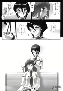 Page 92 of Tatakau Heroine Ryoujoku Anthology Toukiryoujoku 11 - preview thumbnail