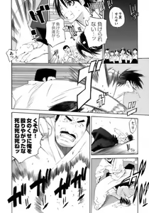 Page 10 of Tatakau Heroine Ryoujoku Anthology Toukiryoujoku 11 - preview thumbnail
