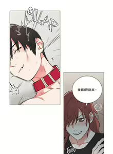 Page 52 of Sadistic Beauty | 虐美人 Ch.52-60 - preview thumbnail
