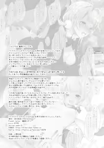 Page 51 of Classmate no Idol Vtuber o Danshi Zenin no SeFri ni Shite mita - preview thumbnail