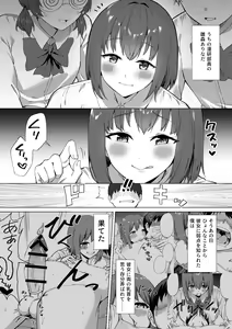Page 3 of Kouhai-chan no Ijiwaru Chikubi Zeme 2 - preview thumbnail