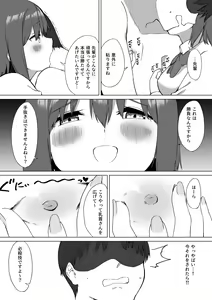Page 51 of Kouhai-chan no Ijiwaru Chikubi Zeme 2 - preview thumbnail