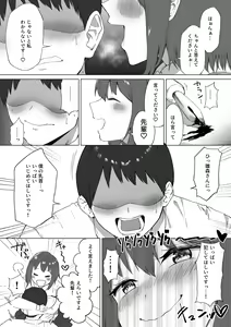 Page 7 of Kouhai-chan no Ijiwaru Chikubi Zeme 2 - preview thumbnail