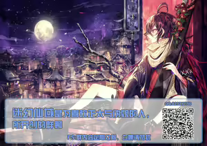 Page 180 of Kiriko Route Another A Part Set - preview thumbnail