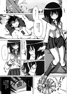 Page 2 of Ichigo-iro Tokiko-shan!! - preview thumbnail