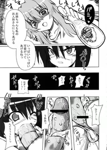 Page 6 of Ichigo-iro Tokiko-shan!! - preview thumbnail