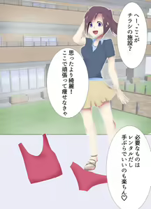 Page 3 of Kusuguri Tokkun de Diet!? - preview thumbnail